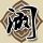 极限挑战第三季